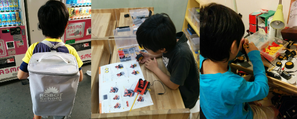 ロボット教室の通学感想